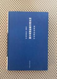 教育樂絕版積木幻影忍者人仔第17 神龍崛起勞埃德凱傑寇贊男 歷史價格詳細信息