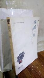 兵工科技雜志ptf格式全集電子版U盤優盤手機電腦通用大國重器 歷史價格詳細信息