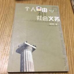 社會工作研究方法精研（含社會統計） 歷史價格詳細信息