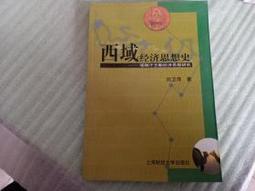 萍媽&雋寶小舖(限量現貨 全新百貨公司專櫃正品 UNDER ARMOUR 女 運動短褲 S號/L號) 歷史價格詳細信息