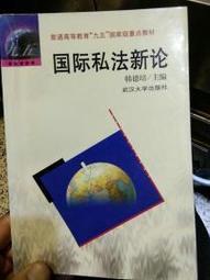 【大地出版社】《漢武大帝》；張雲風 歷史價格詳細信息