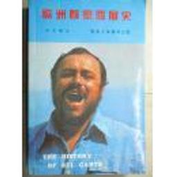 上海樂聲廚衛電飯鍋7帶蒸籠6不粘電飯鍋5L西施煲適合2-3-4人家用 歷史價格詳細信息