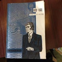 喬茨頭鷹座鐘桌面擺件diy手工禮品自製拼裝創意3d木質立體拼圖 歷史價格詳細信息