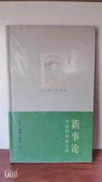 三友社 新款黃銅財星高照元寶財神爺家居裝飾創意禮品工藝品zyy 歷史價格詳細信息