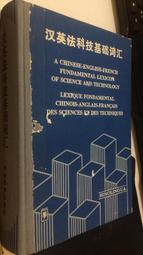 基督教詞語英漢漢英對照手冊 王毓華 9787801230706 歷史價格詳細信息