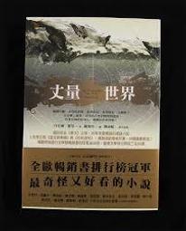 丹尼爾無段氣動升降邊桌-折疊款(2入) 歷史價格詳細信息