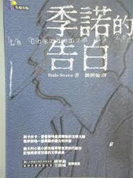 先覺 諾瑞娜．赫茲 孤獨世紀：衝擊全球商業模式，危及生活、工作與健康的疏離浪潮 繁體中文 全新 歷史價格詳細信息