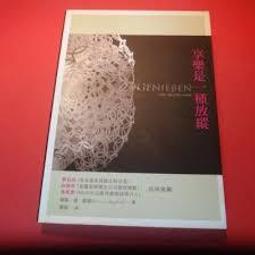 縱享絲滑~柔光伊士曼雙面醋酸垂感窄版直筒休閒闊腿褲女 多色氣質 歷史價格詳細信息