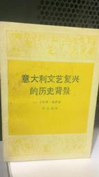 【三日書店】哈利波特聖經（軟精裝）｜寺島久美子｜台灣東販｜9574734986｜無畫記 封角略磨損 邊側有斑｜2305 歷史價格詳細信息