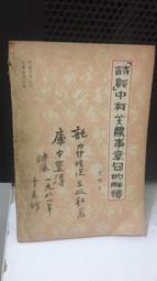 農業經營專區做法與執行 歷史價格詳細信息