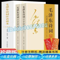毛澤東浮雕銅章，詳如上图，稀少品，值得收藏擺示 歷史價格詳細信息