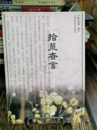 二手 / 文叢 / 石田衣良 6 本 / 憂鬱塔國、明日行進曲、掌心迷路、拇指的戀人、東京娃娃、婚活 / 可拆賣 歷史價格詳細信息