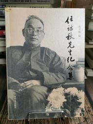 (大威德) 念佛心靈計數器/計數器 歷史價格詳細信息