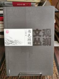 觀瀾五金塑膠噴油烘乾流水線 高溫烤漆噴油線 隧道爐烘乾線噴油線 歷史價格詳細信息