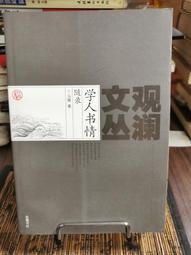 天母二手書店**情愛簡史－－人類的生存與文明 潘曉梅 嚴育新 著 中國社會科學 2004/1/1 歷史價格詳細信息