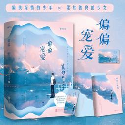 【愛寵】青竹豆腐貓砂 竹纖維 凝結強 天然除臭 可沖馬桶 環保砂 貓砂 豆腐砂 歷史價格詳細信息