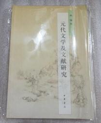 絕版書  【文林堂 -二戰德國 Bf 109 戰鬥機 寫真集】  戰鬥機 / 武器 / 軍用機 / 軍事日文書 歷史價格詳細信息