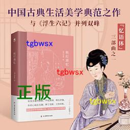 雙峰：與火同行DVD，Twin Peaks：Fire Walk，經典影集《雙峰》電影版25週年，全新數位修復呈現，全新 歷史價格詳細信息