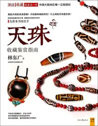 [時代收藏] 表演工作坊 / 永遠的微笑 / 賴聲川*金士傑*趙自強*蕭艾 / 演出宣傳品 歷史價格詳細信息
