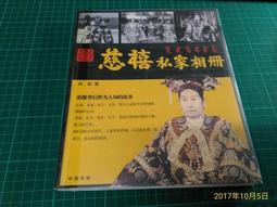 北星文化 宙斯の靜物魔法：專業攝影棚的燈光理念與實踐/高井哲朗 歷史價格詳細信息