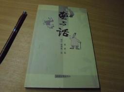 【青黎閣】程君房大份量庫存徽墨～ 細松yan墨塊墨錠墨條徽墨，！ 凈重711克，送陳舊禮盒。文房書房佳品！（-2851 歷史價格詳細信息