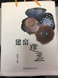 {建盞閣}工藝師-趙麗琴 半手工制 朱泥高德鐘紫砂壺 7孔出水 230cc.37 歷史價格詳細信息