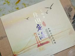 三毛ARMA*阿*紅管唇釉209#板栗濃咖 薄塗唇彩 口紅 唇泥 歷史價格詳細信息