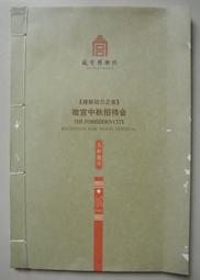 稀有 1910 年 英屬 馬來亞 海峽殖民地 印度 Edward VII 愛德華 七世 老皇 20 Cents 古 銀幣 歷史價格詳細信息