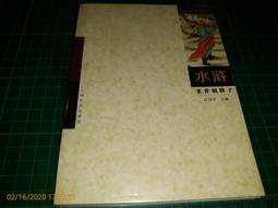 2013年 超絕版SAN-X Rilakkuma 拉拉熊 懶懶熊 小雞 豬鼻小雞 煙囪 聖誕 耶誕 聖誕老公公 絨毛娃娃 歷史價格詳細信息