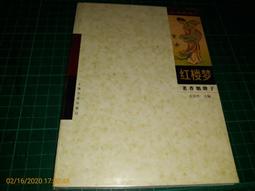 2013年 超絕版SAN-X Rilakkuma 拉拉熊 懶懶熊 小雞 豬鼻小雞 煙囪 聖誕 耶誕 聖誕老公公 絨毛娃娃 歷史價格詳細信息
