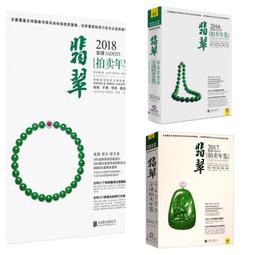 絕版鑑定幣民國55年台灣蔣中正紀念幣（MS 68) 歷史價格詳細信息