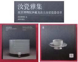 汝陽劉，紅酸枝桿，宿純羊毫，高定款大長峰，純動物毛無尼龍。     出峰:6.3cm，口徑:9mm，細光峰純-918 歷史價格詳細信息