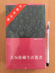 【二樓書房】Art History : I Disegni Dei Maestri La Scuola Veneta 歷史價格詳細信息