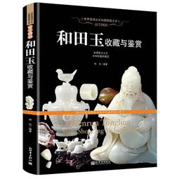 收藏級新疆和田玉龍行天下吊墜紅沁皮籽料祥龍掛件男女款玉墜禮品 歷史價格詳細信息