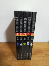 簡體 E115柯云路的心神話 華夏 1995 歷史價格詳細信息