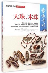 【木木】安徽宣紙半生半熟生宣紙國畫畫書法套裝練習初學者創作毛筆毛邊紙 歷史價格詳細信息