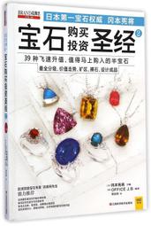 聖經資源中心 (古典咖)皮面拉鍊索引_7系列和合本聖經 / 神版 歷史價格詳細信息