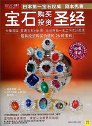 聖經資源中心 (古典咖)皮面拉鍊索引_7系列和合本聖經 / 神版 歷史價格詳細信息