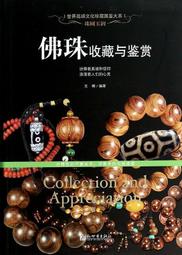 2014 博客來 尖端暢銷展 精美石頭紙海報 共三款一組 [限時5折] 歷史價格詳細信息