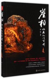 入門百科＋名偵探柯南的偵探入門（全） 歷史價格詳細信息