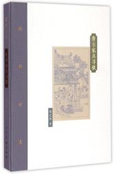 美容院家具售樓處洽談桌椅組合酒店大堂接待桌椅會所一桌四椅 歷史價格詳細信息