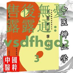 【精品書籍】書籍 幻輪瑜伽書籍 西藏之動作瑜伽體式法王南開諾布 體式呼吸觀想禪修 歷史價格詳細信息