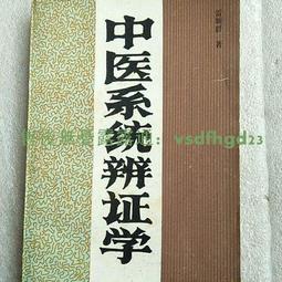 【精品書籍】書籍 幻輪瑜伽書籍 西藏之動作瑜伽體式法王南開諾布 體式呼吸觀想禪修 歷史價格詳細信息