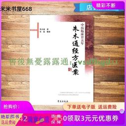 【精品書籍】書籍 幻輪瑜伽書籍 西藏之動作瑜伽體式法王南開諾布 體式呼吸觀想禪修 歷史價格詳細信息