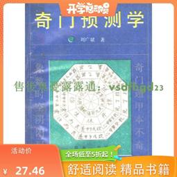 【精品書籍】書籍 幻輪瑜伽書籍 西藏之動作瑜伽體式法王南開諾布 體式呼吸觀想禪修 歷史價格詳細信息