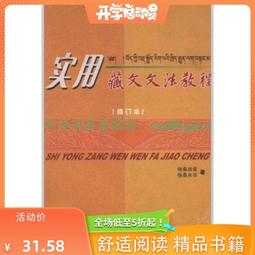【精品書籍】書籍 幻輪瑜伽書籍 西藏之動作瑜伽體式法王南開諾布 體式呼吸觀想禪修 歷史價格詳細信息