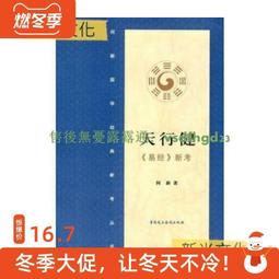 【精品書籍】書籍 幻輪瑜伽書籍 西藏之動作瑜伽體式法王南開諾布 體式呼吸觀想禪修 歷史價格詳細信息