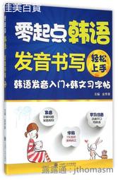 大寫出版 好音樂的科學：破解基礎樂理和美妙旋律的音階秘密 大雁出版基地 歷史價格詳細信息