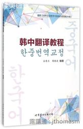 【書香世家】全新【蘭亭序密碼】直購價238元，免掛號郵資不面交 歷史價格詳細信息