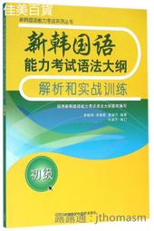 2016新竹市國際玻璃藝術節展品專輯 歷史價格詳細信息